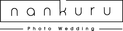 沖縄で前撮り - nankuru photo wedding(なんくるフォトウェディング)